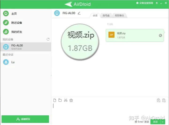 手机怎么远程控制电脑,电脑远程控制苹果手机