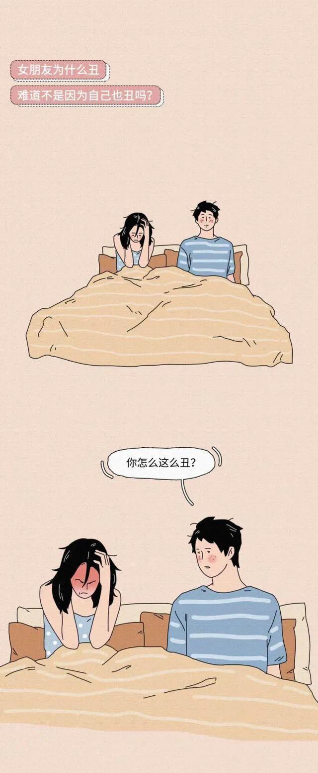 女朋友长得丑是什么体验,女朋友长得丑是一种什么体验