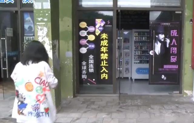 两名女子去无人售货店,女孩偷无人售货店