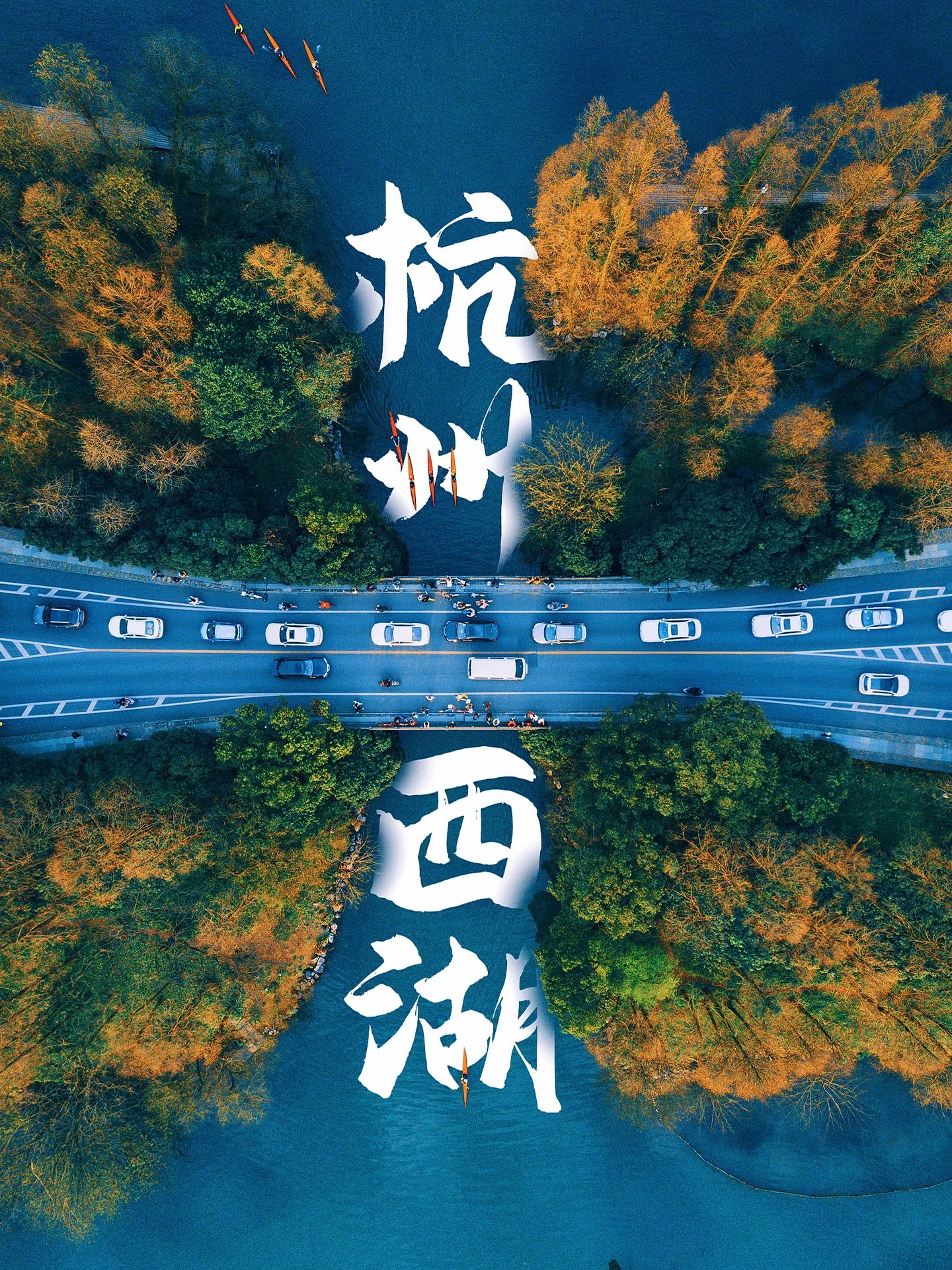 杭州旅游攻略看西湖全景,西湖美景杭州旅游攻略