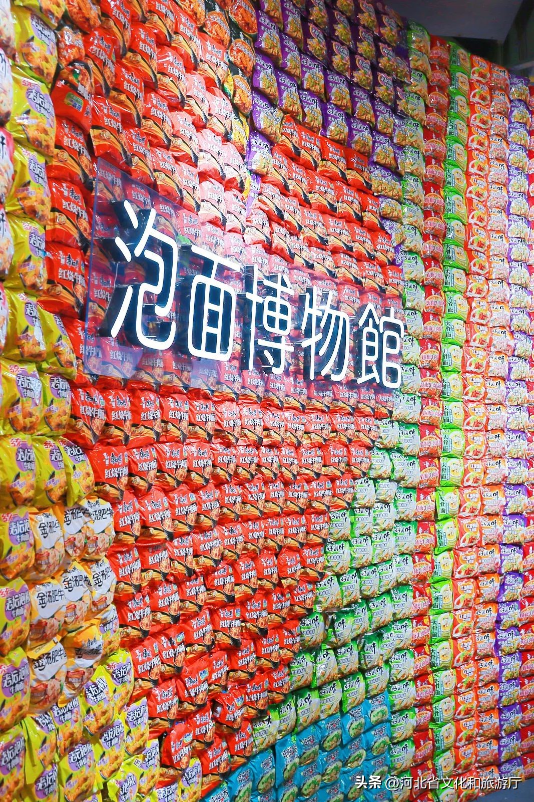 中国方便面产地图鉴,中国方便面地图