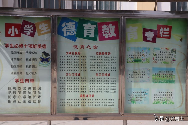 甘肃泾川县荔堡镇中心小学2008年,泾川县荔堡小学