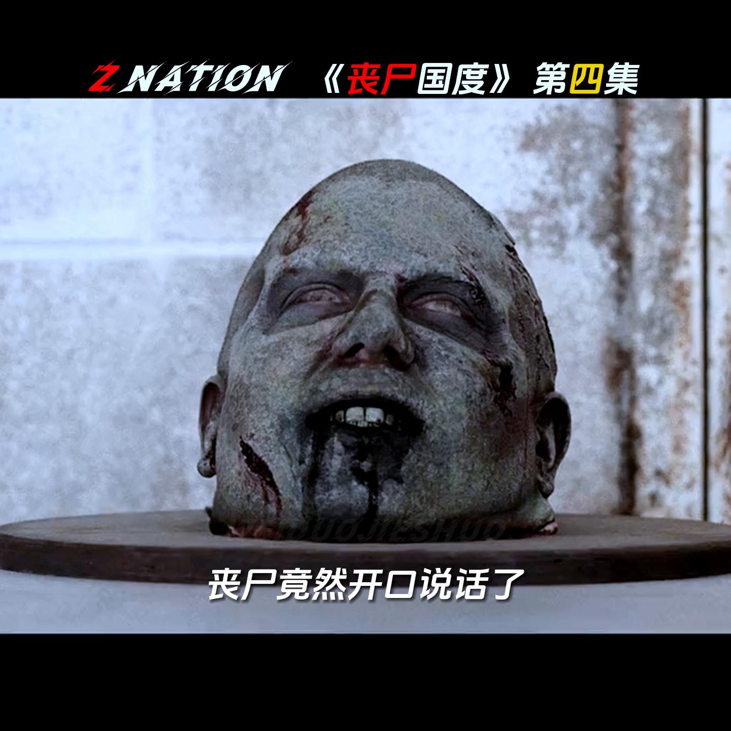 人类找到治疗丧尸病毒的办法，竟是将丧尸当作肥料！#我...