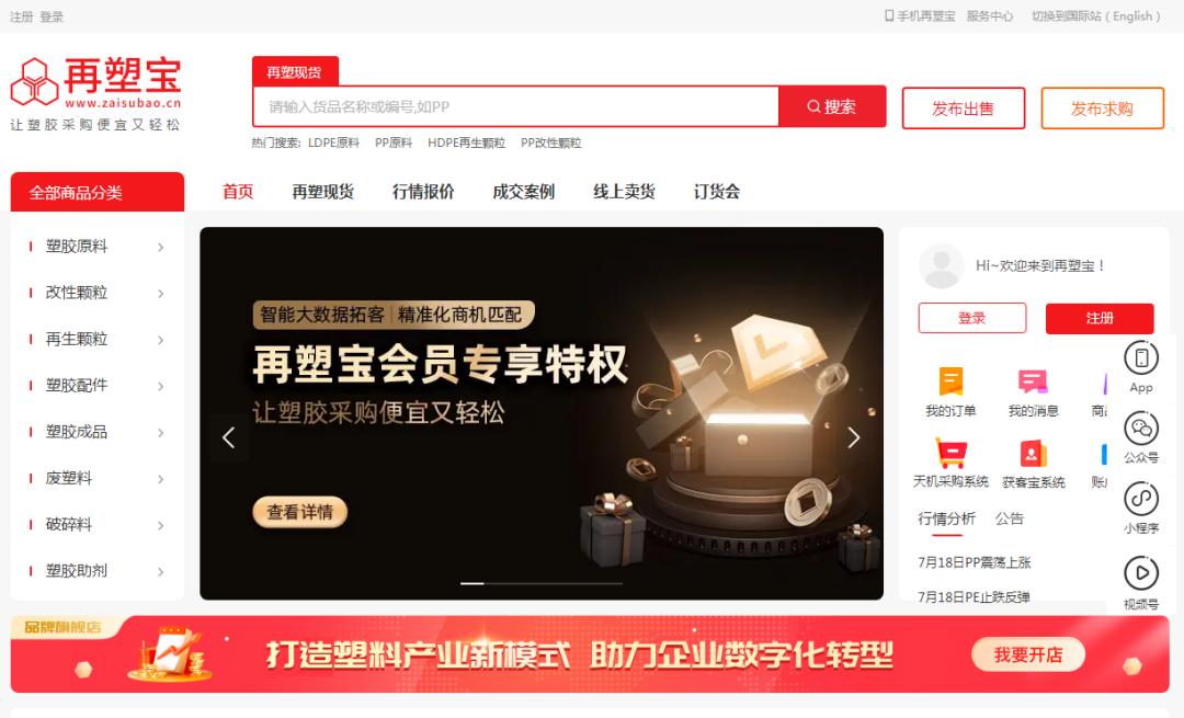 塑料展会一览表2023橡塑展下半年,国内塑料展会一览表2023橡塑展