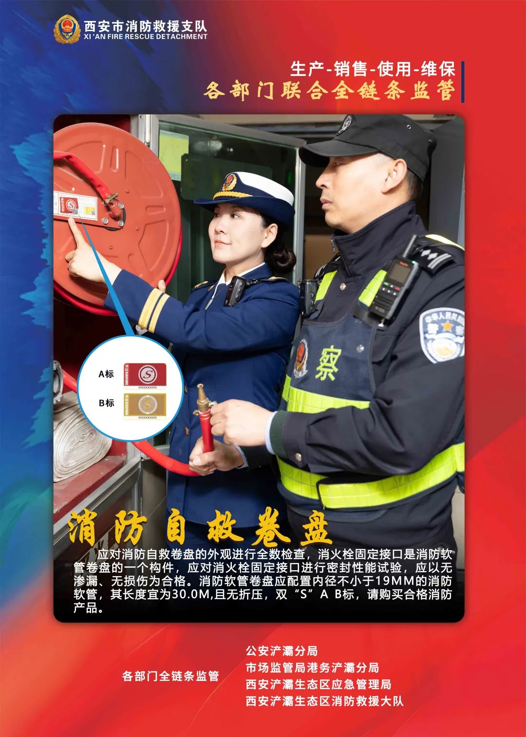 315打假真假烟,315打假都查哪些内容