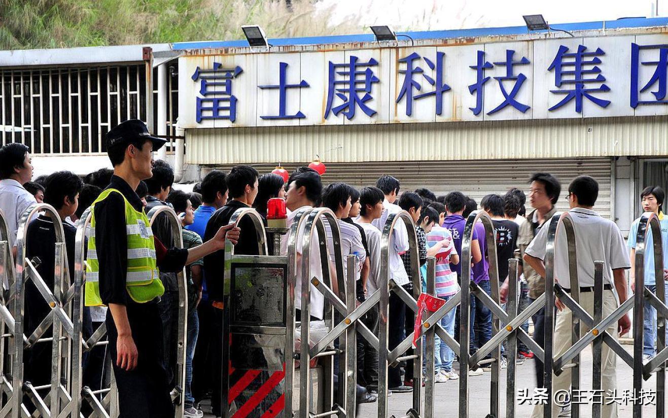 iphone13富士康制造,富士康员工iphone13最新爆料