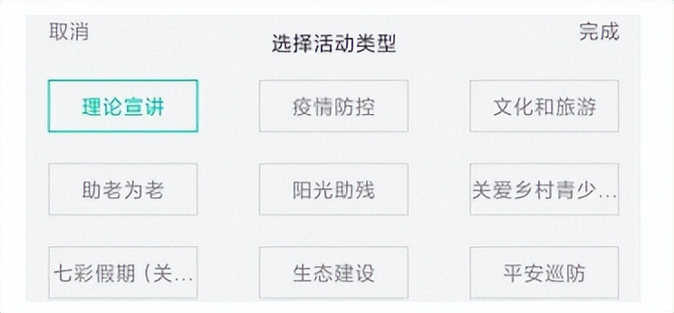 志愿汇小程序志愿者编号在哪里找,志愿者app上如何加入队伍