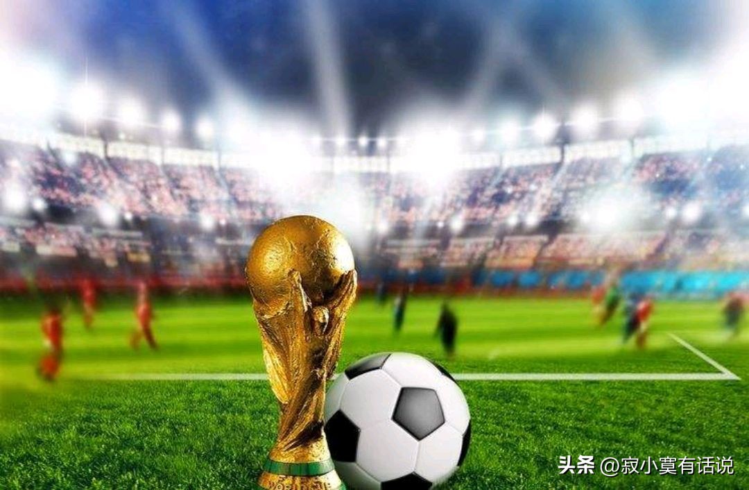 青春不过是几届世界杯而已,突然发现青春已经过去了