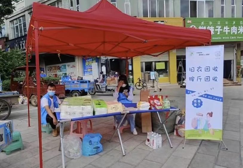 旧衣回收企业怎么盈利,旧衣回收行业如何入行