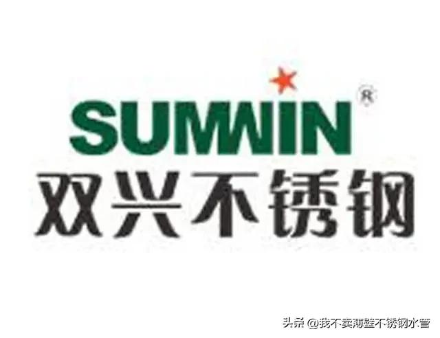 不锈钢水管品牌厂家排行榜,不锈钢波纹水管十大品牌