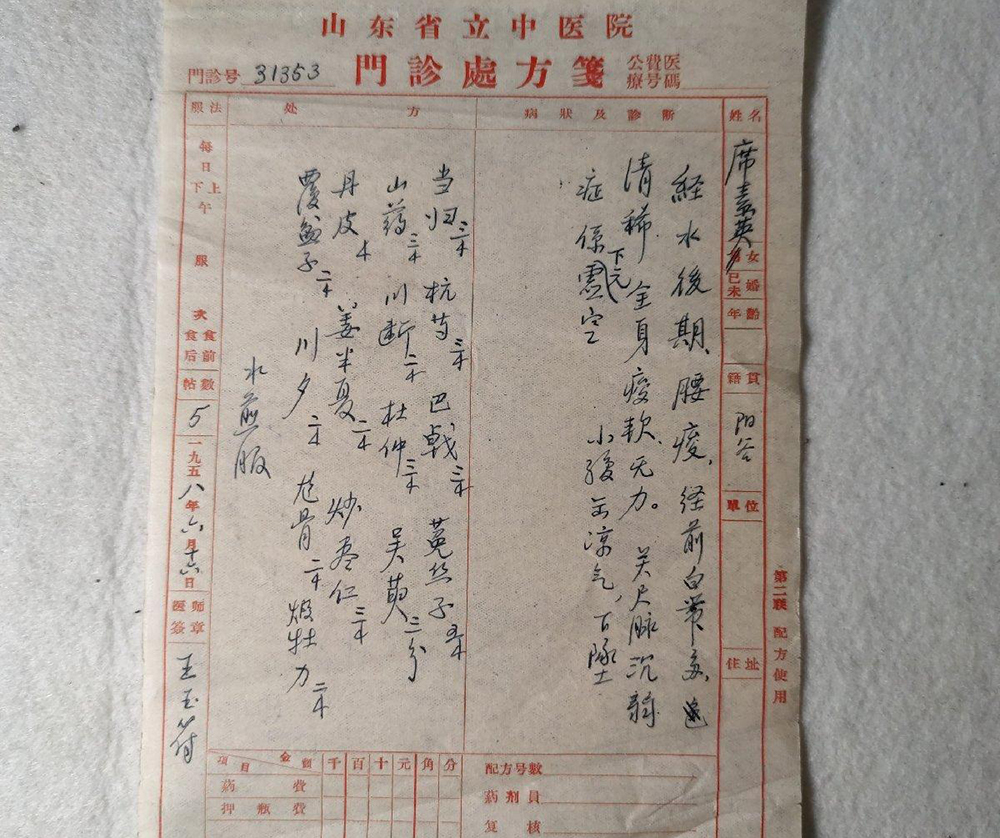 卫生部领导要消灭中医,毛主席:看不起中医,是资产阶级思想