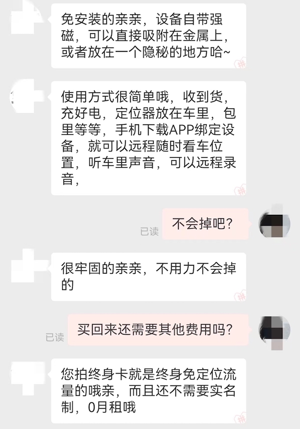 谁动了我的车监控,谁动了我的监控摄像头