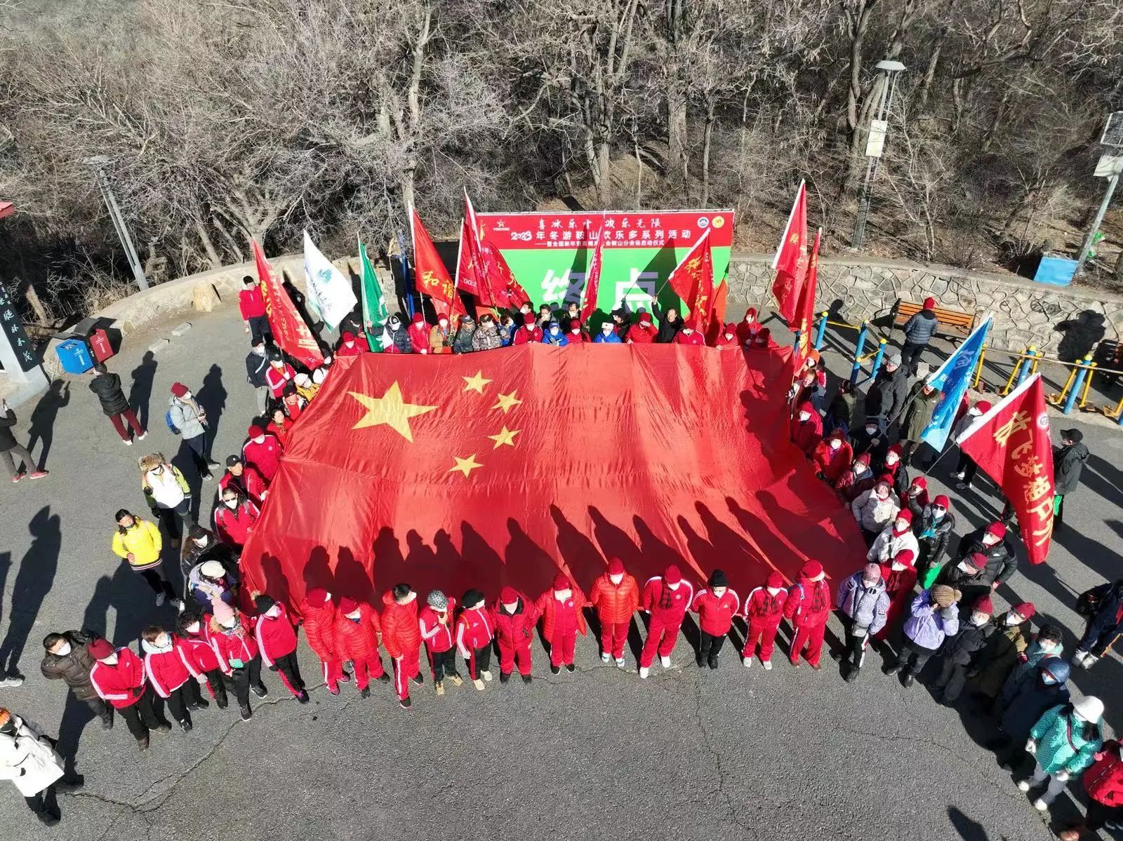 点燃钢都冬日激情奏响文旅体精彩华章