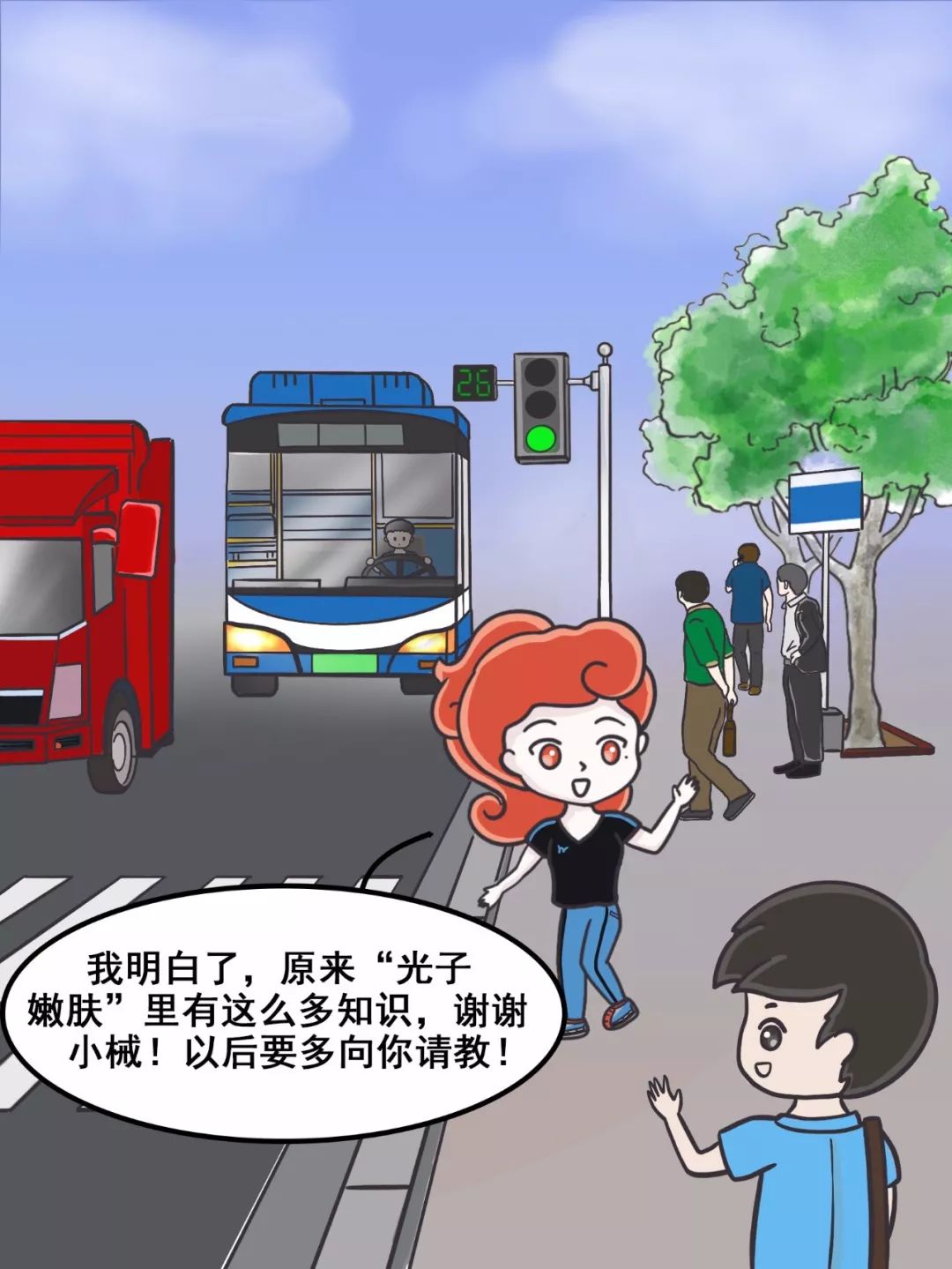 美白淡斑光子护肤,光子嫩肤美白淡斑修复抗衰老