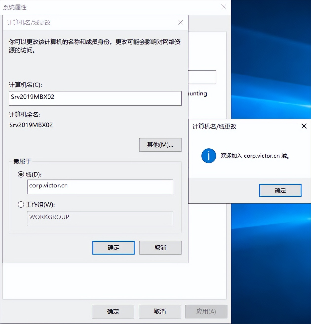 exchange邮件服务器搭建,exchangeserver2019管理实践