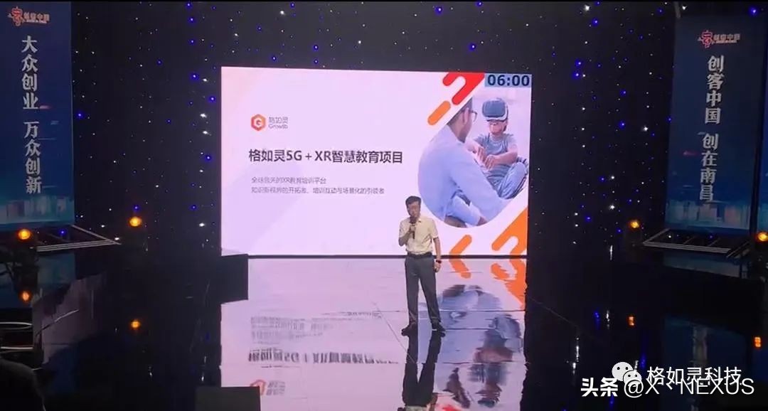 格如灵,格如灵科技登录账号