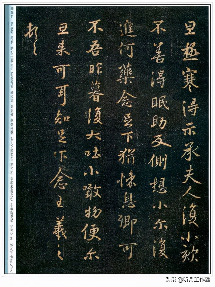 王羲之书法全集欣赏楷书,王羲之写最长的书法作品全集