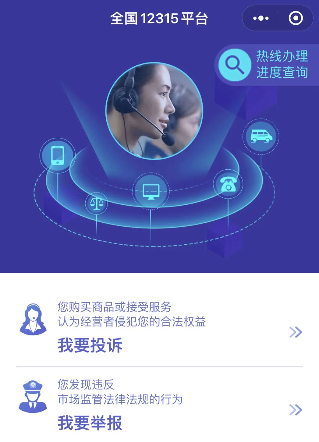 315消费者权益日维权小知识,315消费者权益日如何维权