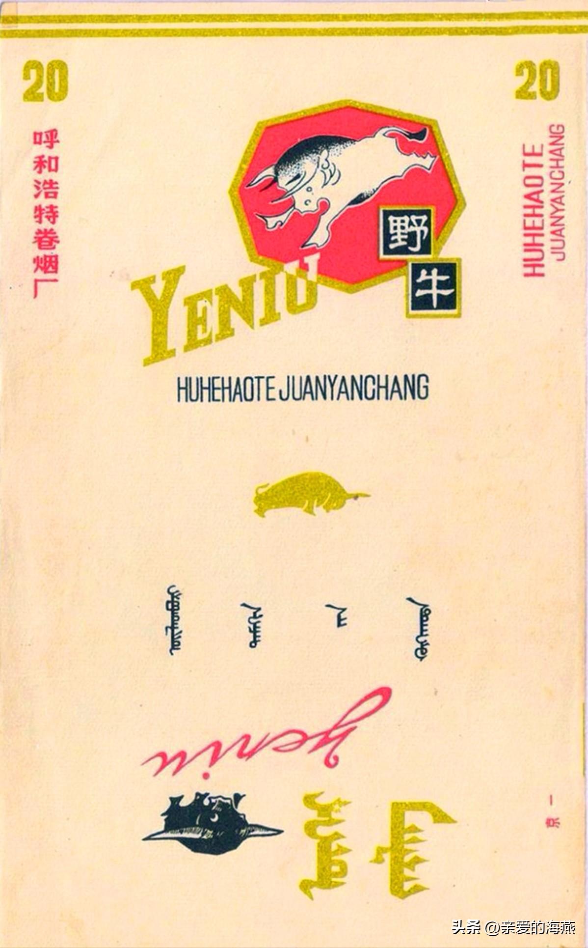 爷爷辈抽过的香烟,中国绝版老香烟见过五种以上