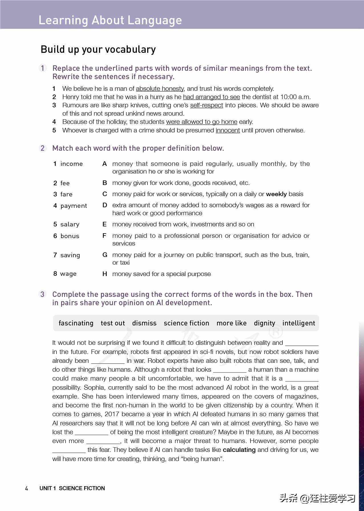 高中英语选择性必修第二册电子版,外研版高中英语选择性必修第四册