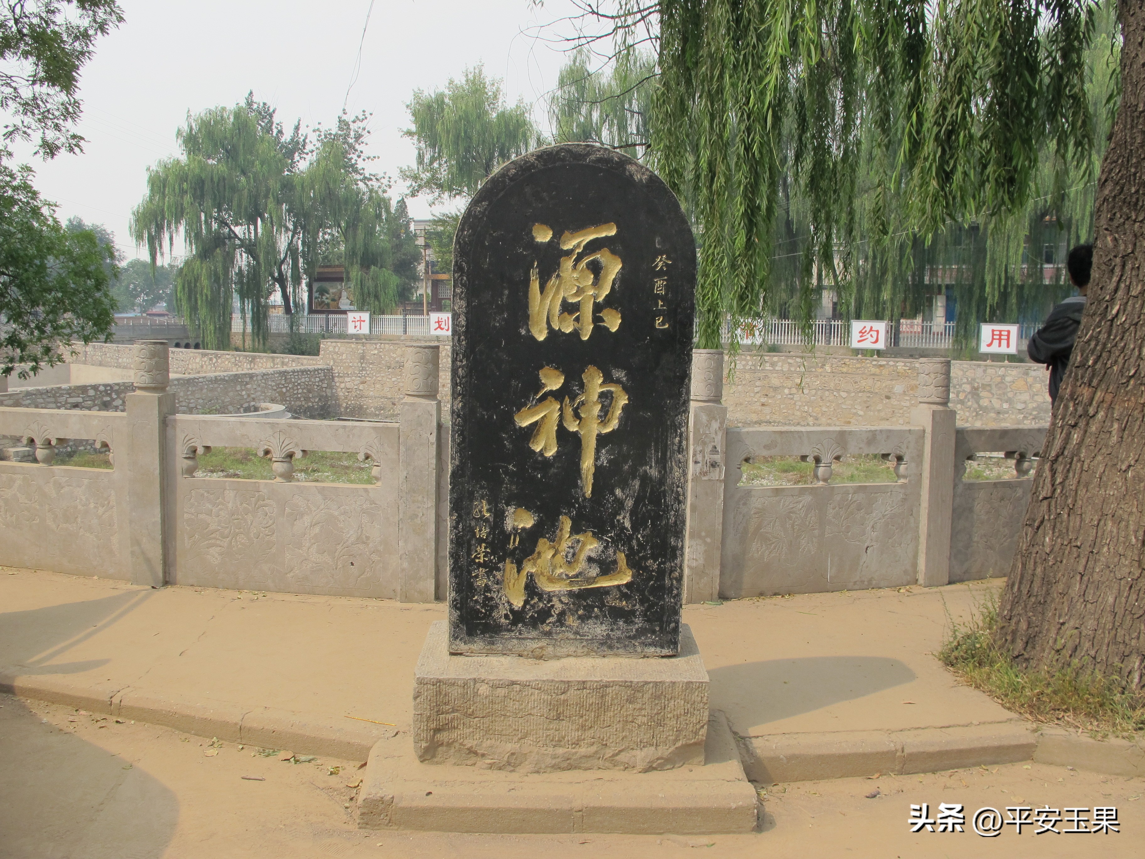 【随笔】丢了，何止是可惜！山西介休胜水流膏的洪山泉水