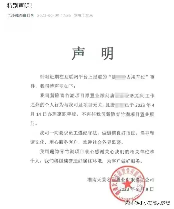 试问苍天饶过谁在线阅读,试问苍天饶过谁完整版