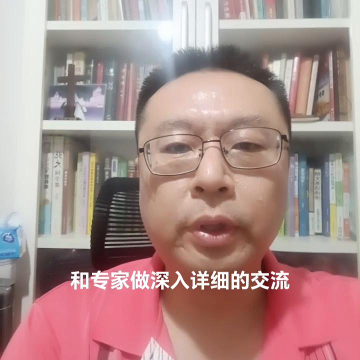 医院网上挂号如何快速抢到专家号,上海专家号挂号怎么挂