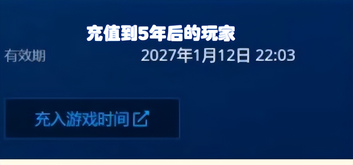 网易谈暴雪停服公告是不是游戏,暴雪游戏停止运营怎么玩亚服
