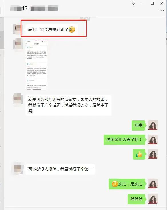 今日头条写文章赚钱案例,小白靠写作如何在今日头条赚钱