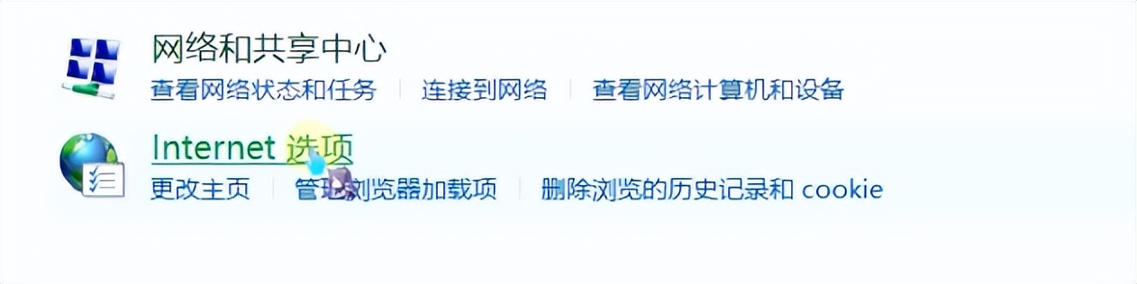 如何解决网络代理问题,网络代理怎么关闭