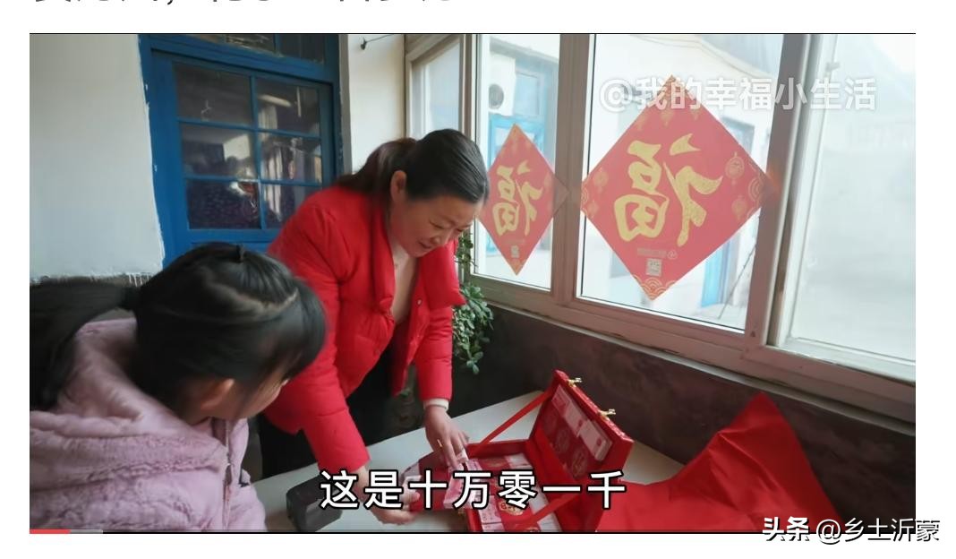 农村外甥娶媳妇舅舅要拿多少钱,农村外甥娶媳妇多少钱