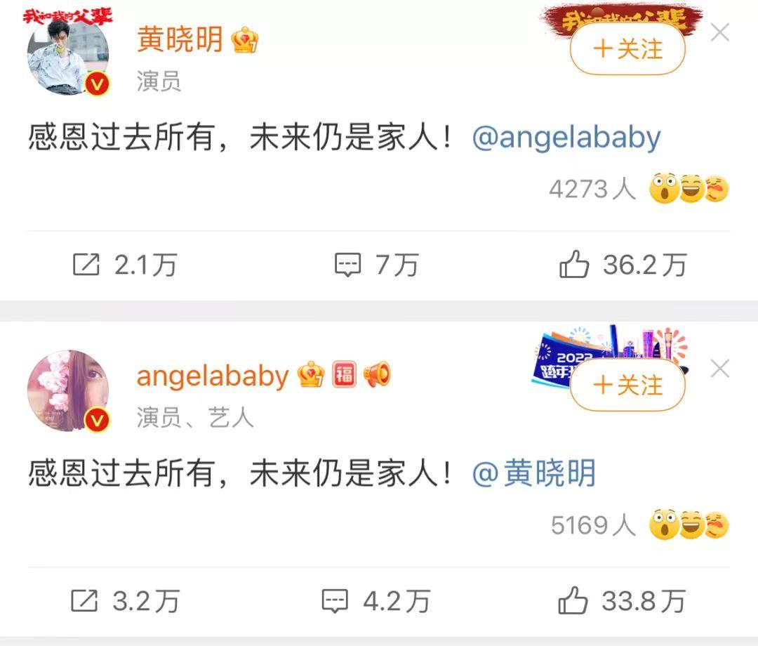 井柏然和杨颖同框,杨颖和井柏然什么关系