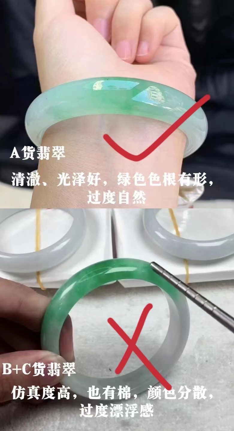 翡翠手镯鉴别真假最简单方法,翡翠手镯真假的鉴别方法