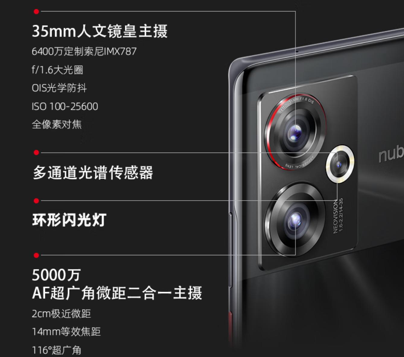 努比亚z50性能狂飙版发布,2400的努比亚z50可以入手吗