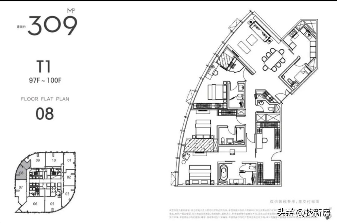 九龙仓苏州国际金融中心多高,九龙仓苏州国际金融中心最顶层