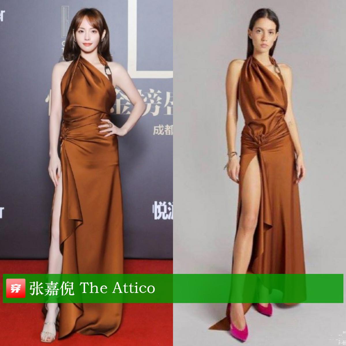 张嘉倪礼服穿搭大盘点，你看美不美？