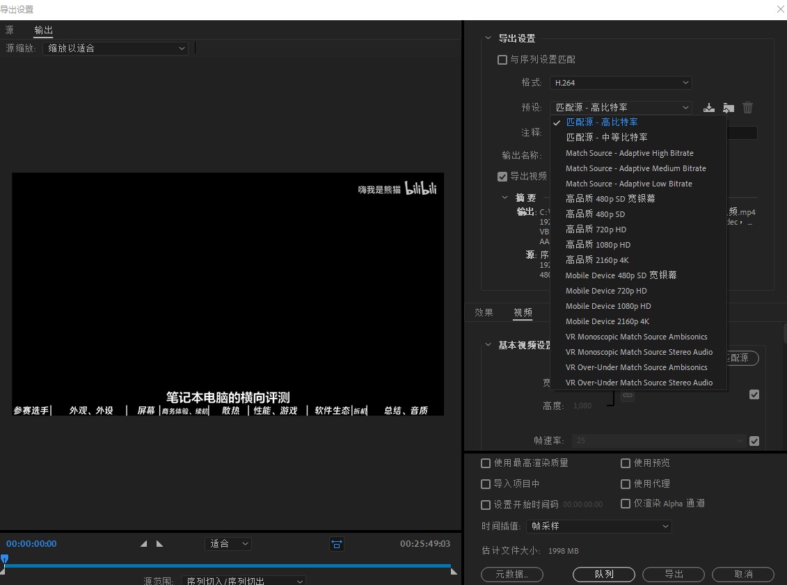 如何把视频压缩变小？看完这篇你就会了