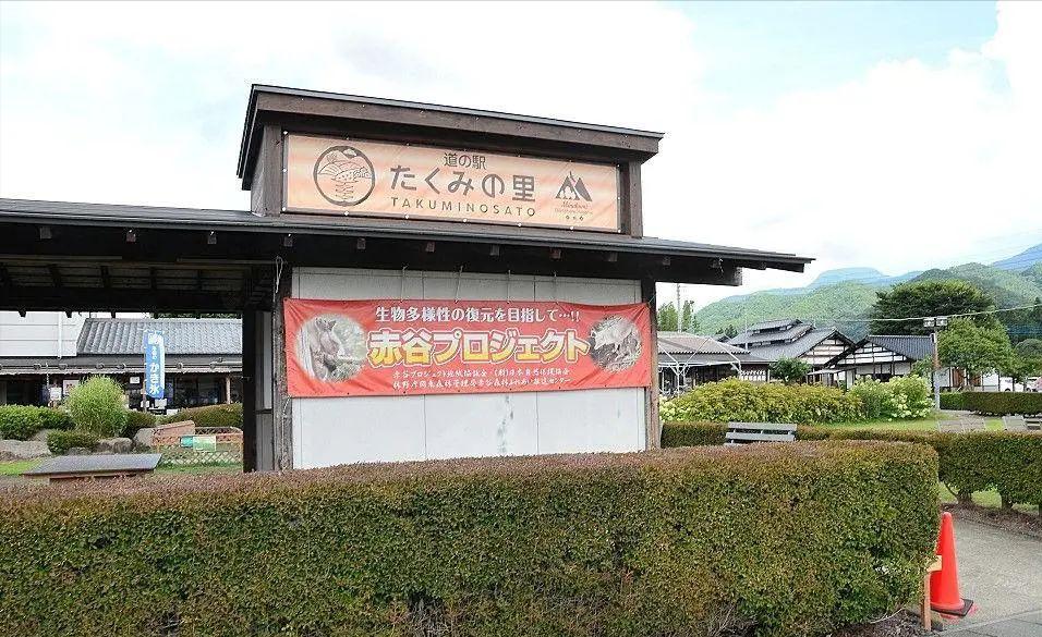 日本乡村振兴案例,日本农村水上乐园