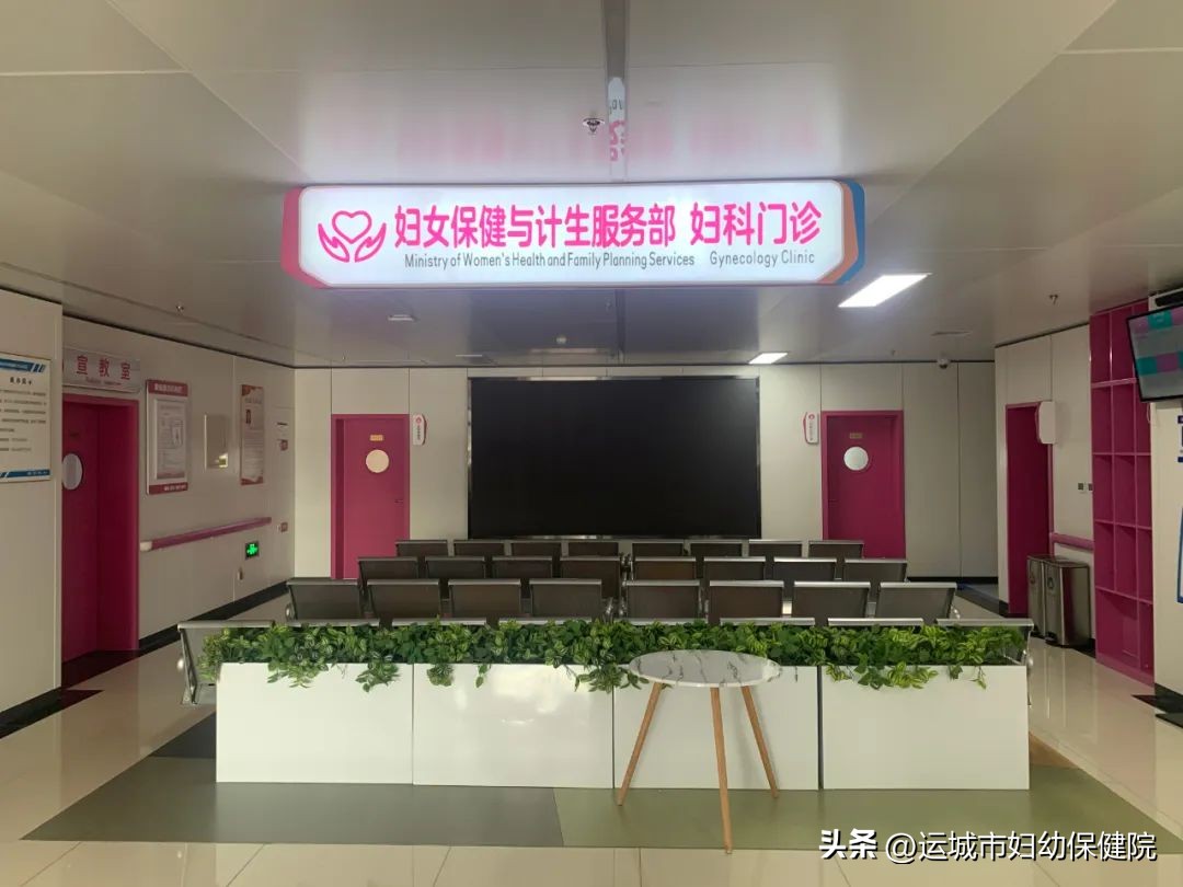 科普｜如何预防女性盆腔炎的发生？