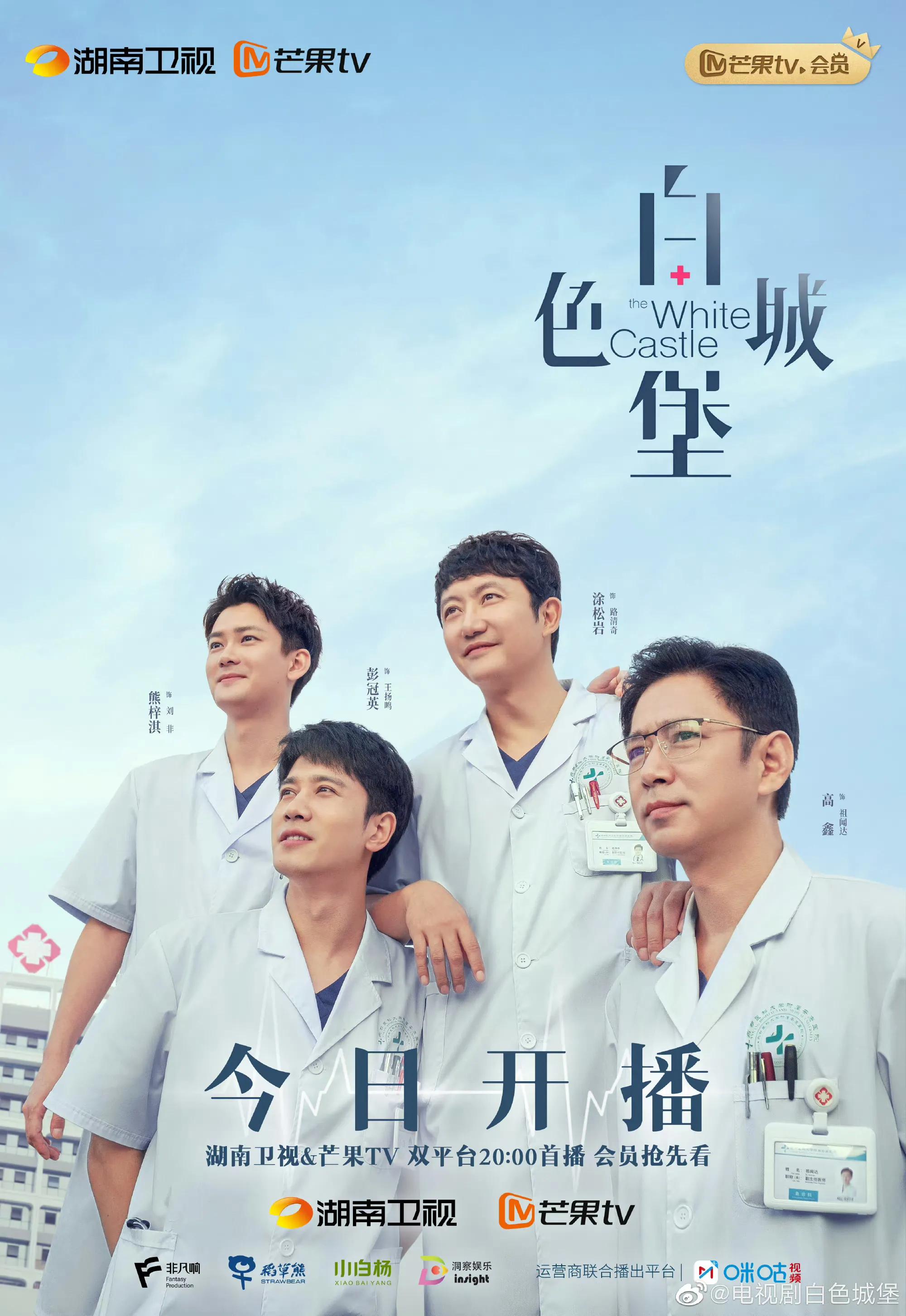 你好星期六李现檀健次是哪一期,你好星期六檀健次李现是哪一期