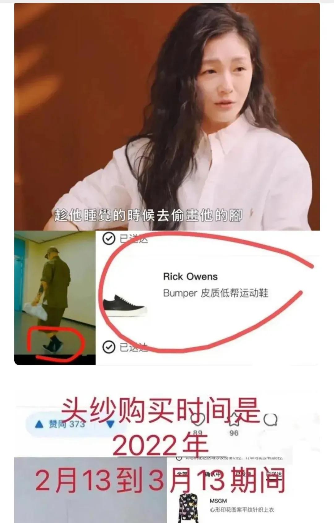 大s为什么被骂,大s为啥被吐槽