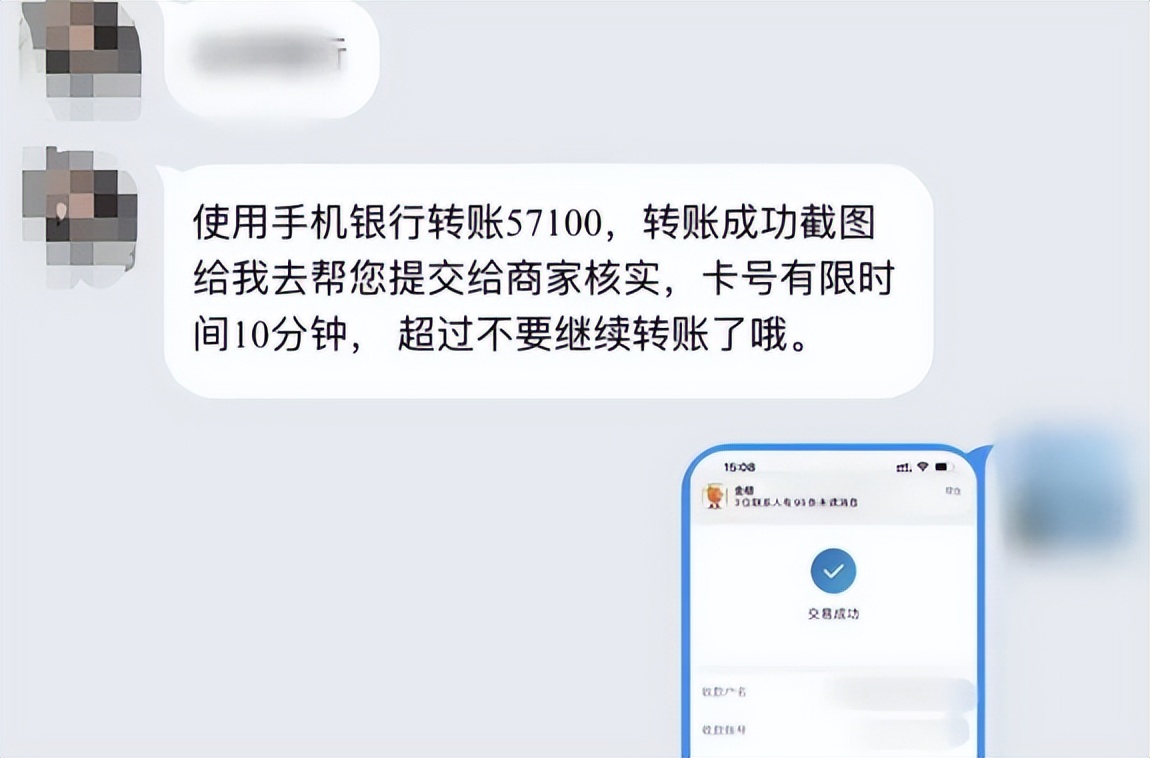 紧急提醒千万别上当,紧急提示千万不要上当
