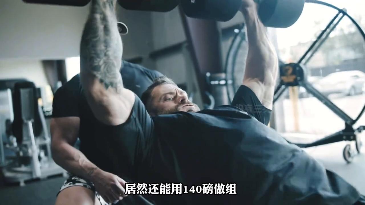 街健克里斯胸部训练,克里斯胸部训练激活动作