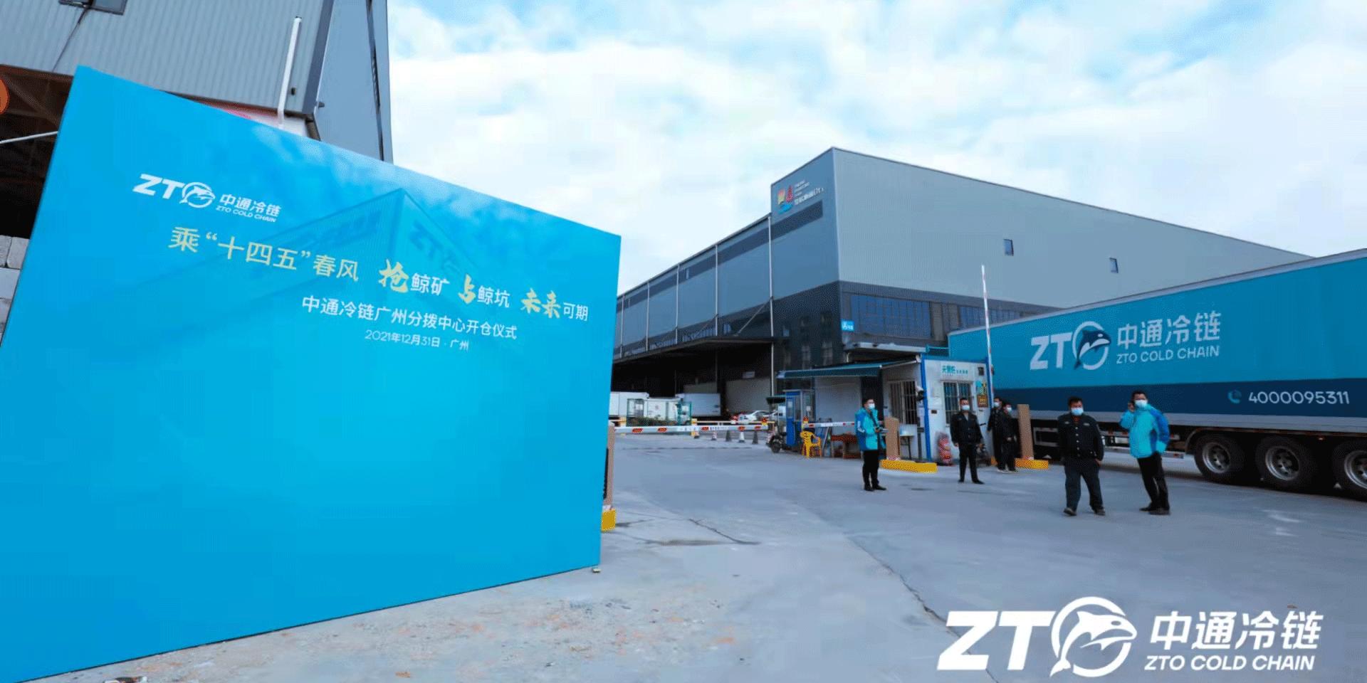 中通快递和中通一样吗,中通和中通快递一样吗