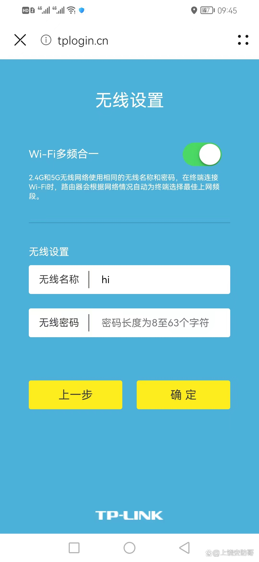 手机怎样设置路由器连接宽带上网,如何用手机设置路由器密码的步骤