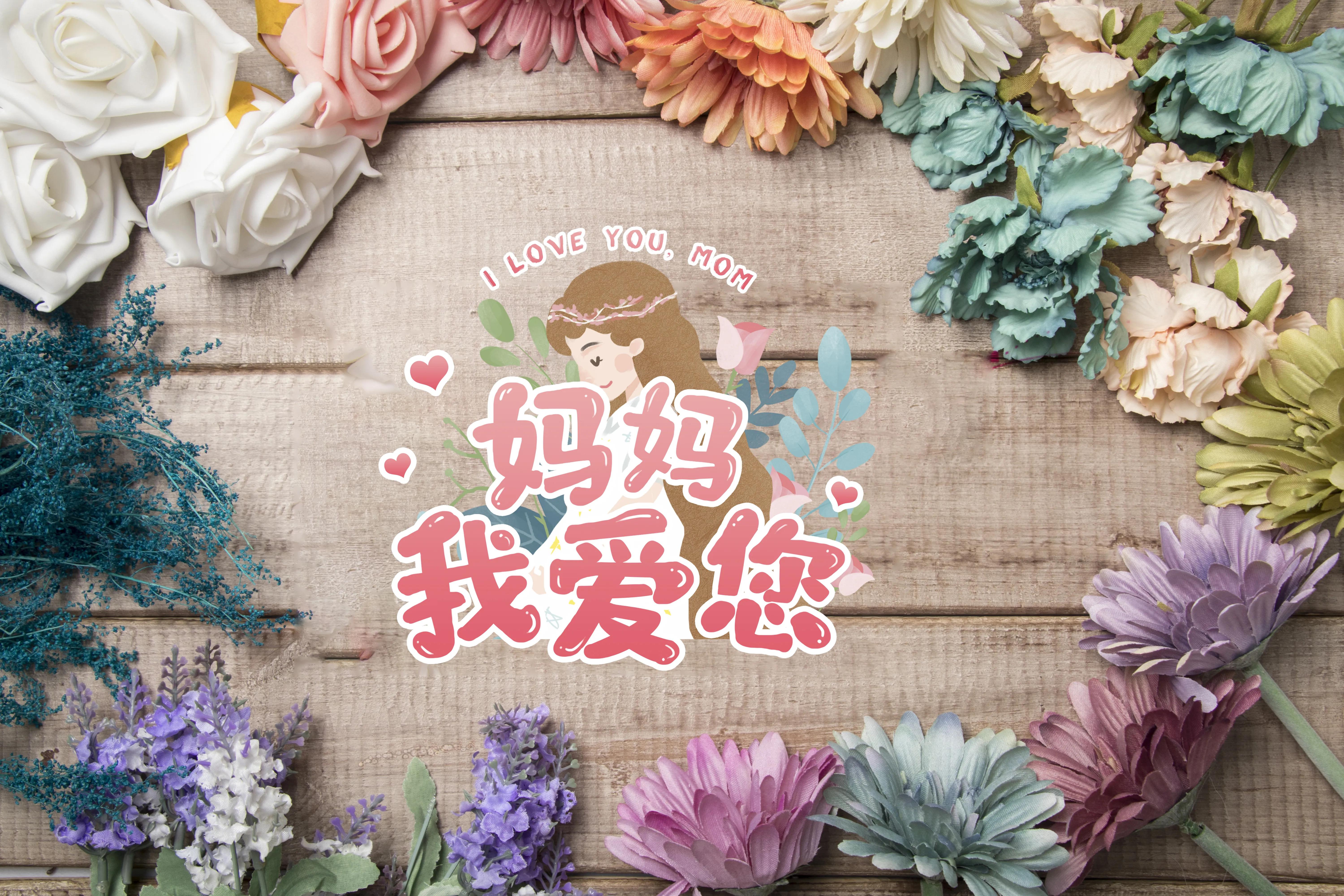 母亲节背景图唯美意境,幼儿园母亲节视频背景图