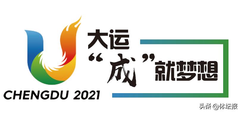 成都→杭州“无缝衔接”，浙江企业有点“忙”|大运“成”就梦想
