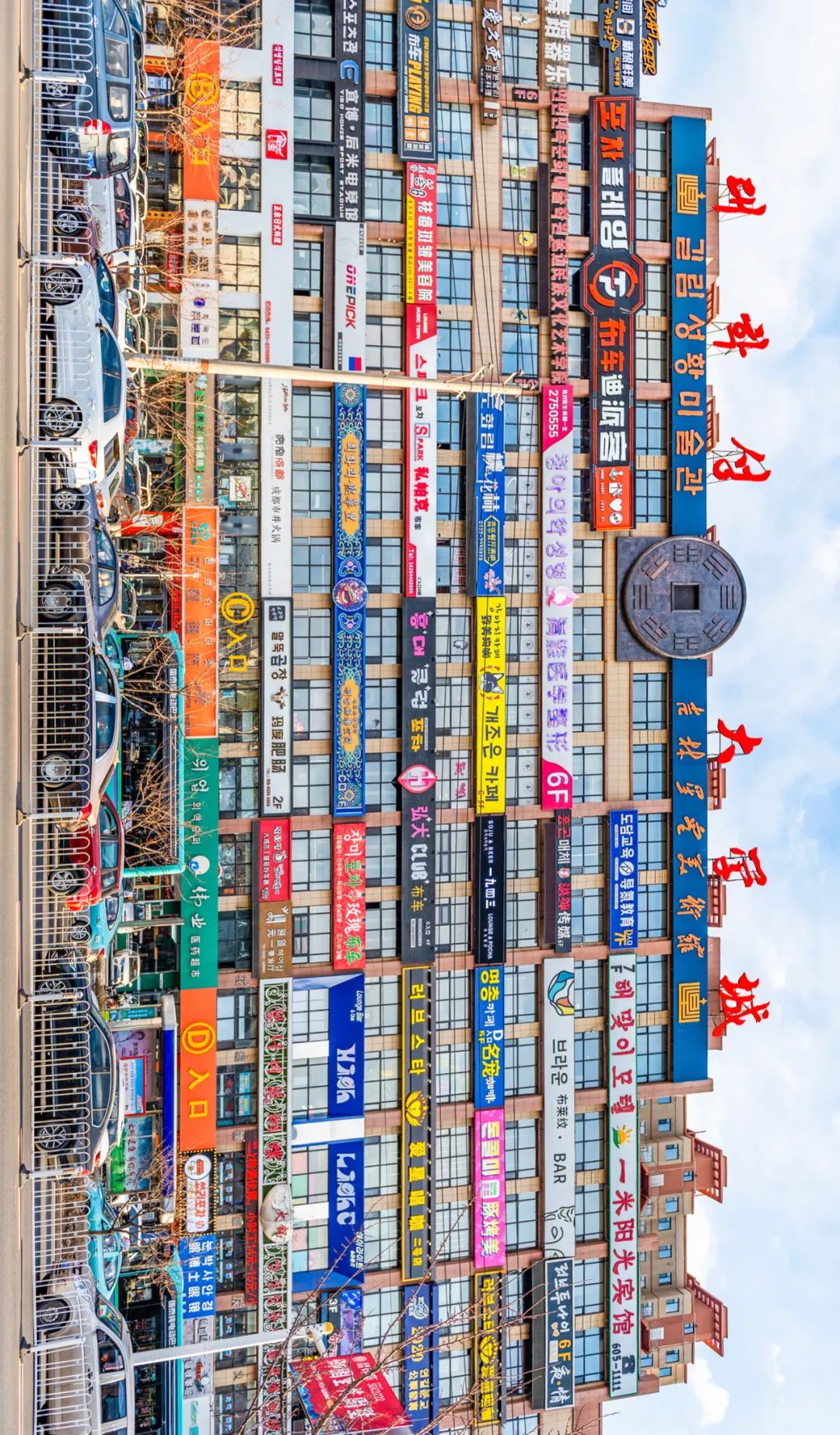 东北延边韩国人多吗,延边说话和韩国一样吗