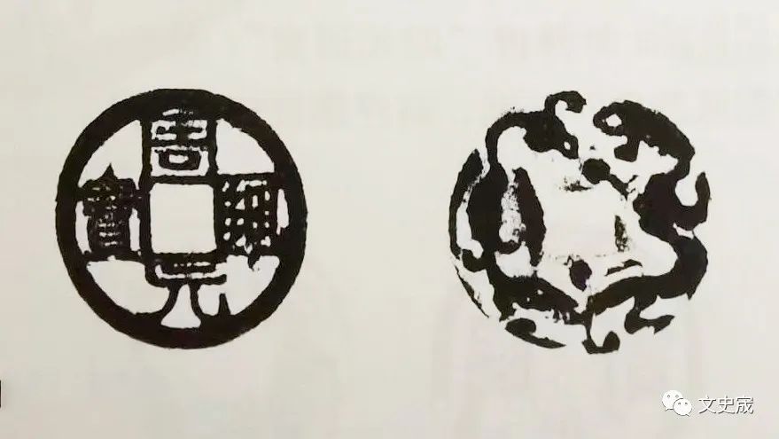 泉林探花︱刘说压胜钱（十）隋唐五代时期的压胜钱