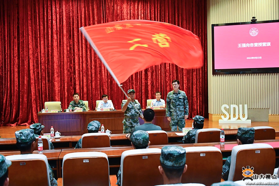 山东大学军训时间安排表,山东理工大学军训动员大会